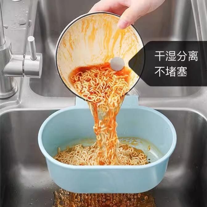 Wall-Mounted Kitchen Sink Drain Basket, Plastic Storage Rack