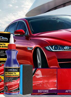 Rayhong Car Paint Care Scratch Repair Agent - Removes car pa