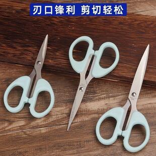 Portable student scissors, suitable for paper cutting, made