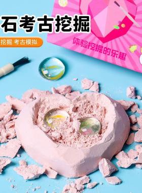 Archaeological Excavation Gem Girl Love Gem Blind Box Treasu