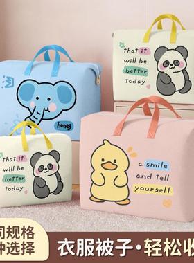 Waterproof and Moisture-Proof Large Capacity Quilt Storage B