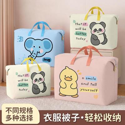 Waterproof and Moisture-Proof Large Capacity Quilt Storage B