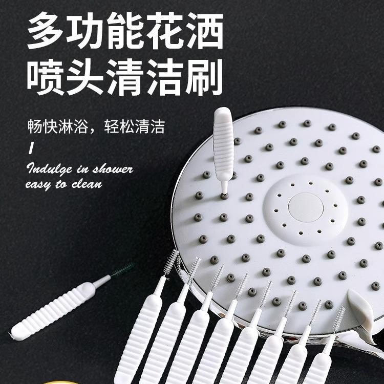 Mini Showerhead Cleaning Brush and Unclogging Tool, Home Bat
