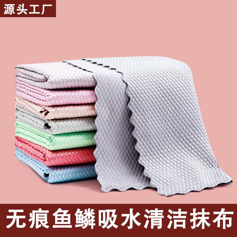 T Invisible Fish Scale Kitchen Dishcloth, Highly Absorbent,