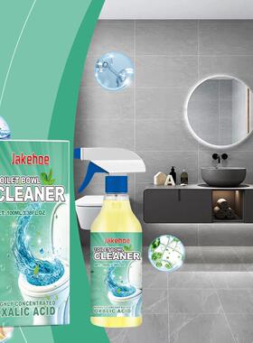 JAKEHOE Toilet Cleaner Household Bathroom Toilet Bowl Cleane