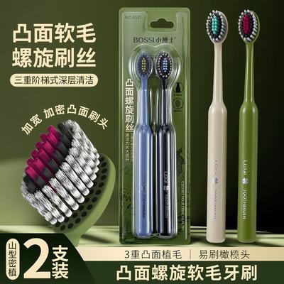 High-quality Soft Bristle Adult Toothbrush with Strong Clean
