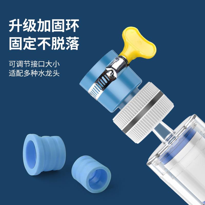 Multi-Style Home Kitchen Faucet Filter Shower Anti-Splash Wa