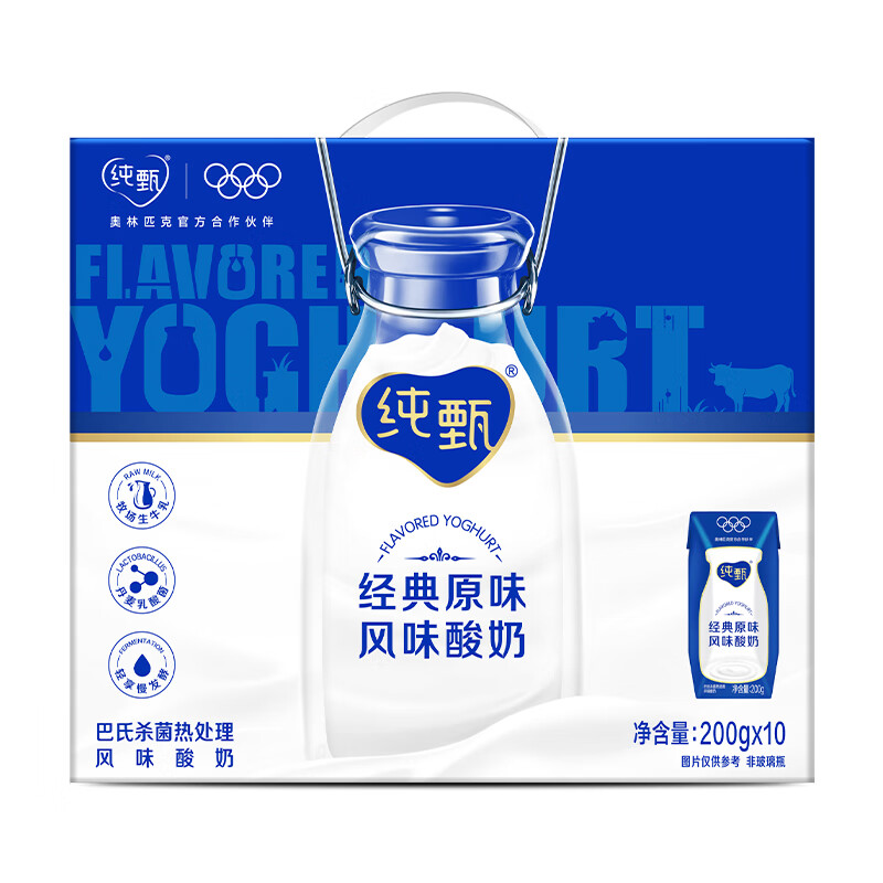 蒙牛（MENGNIU）纯甄原味酸奶200g×10盒 礼盒装