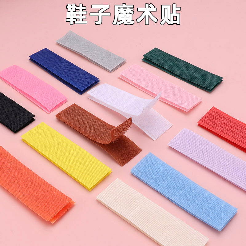 代替小孩子鞋带换儿童鞋子上的粘扣更换改魔术贴延长小孩按扣专用