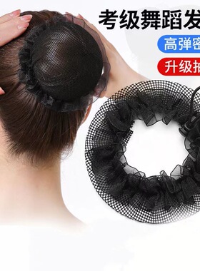 网兜空姐舞蹈生儿童盘发神器