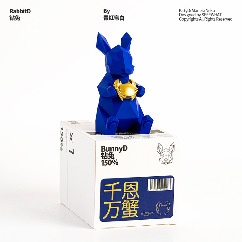 钻兔中秋限定创意几何兔子办公室桌面汽车车载摆件伴手礼礼盒礼物,家居饰品,桌面摆件,淘宝优惠券,粉丝福利购,淘宝优惠卷