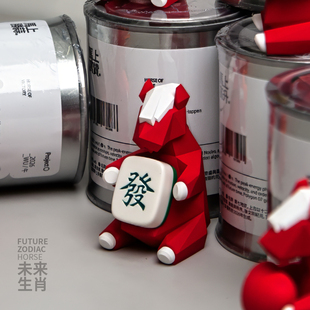 【新型号】青红皂白现代几何马摆件本命年马年吉祥物年会新年礼盒