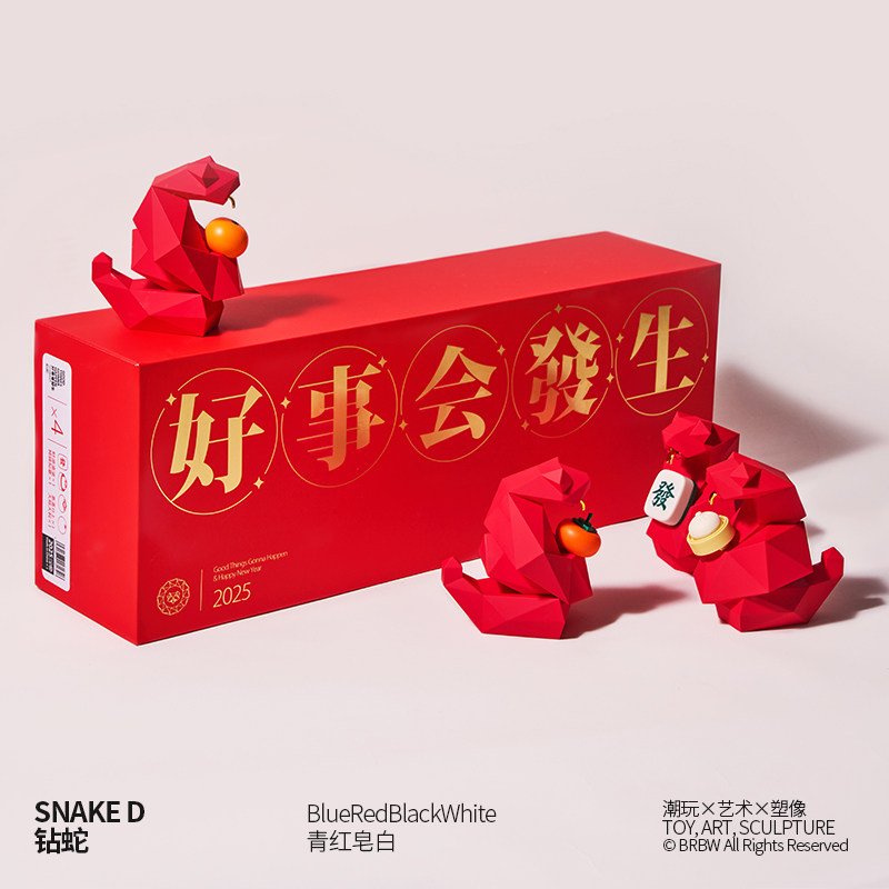 钻蛇摆件PINK设计创意新年礼品