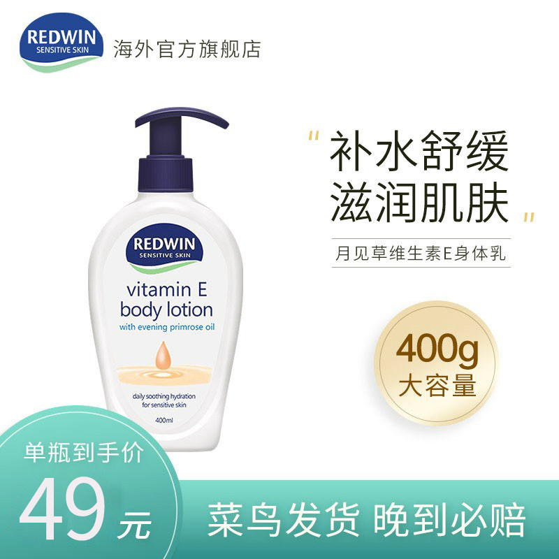 身体乳月见草（月见草对胸部的作用）