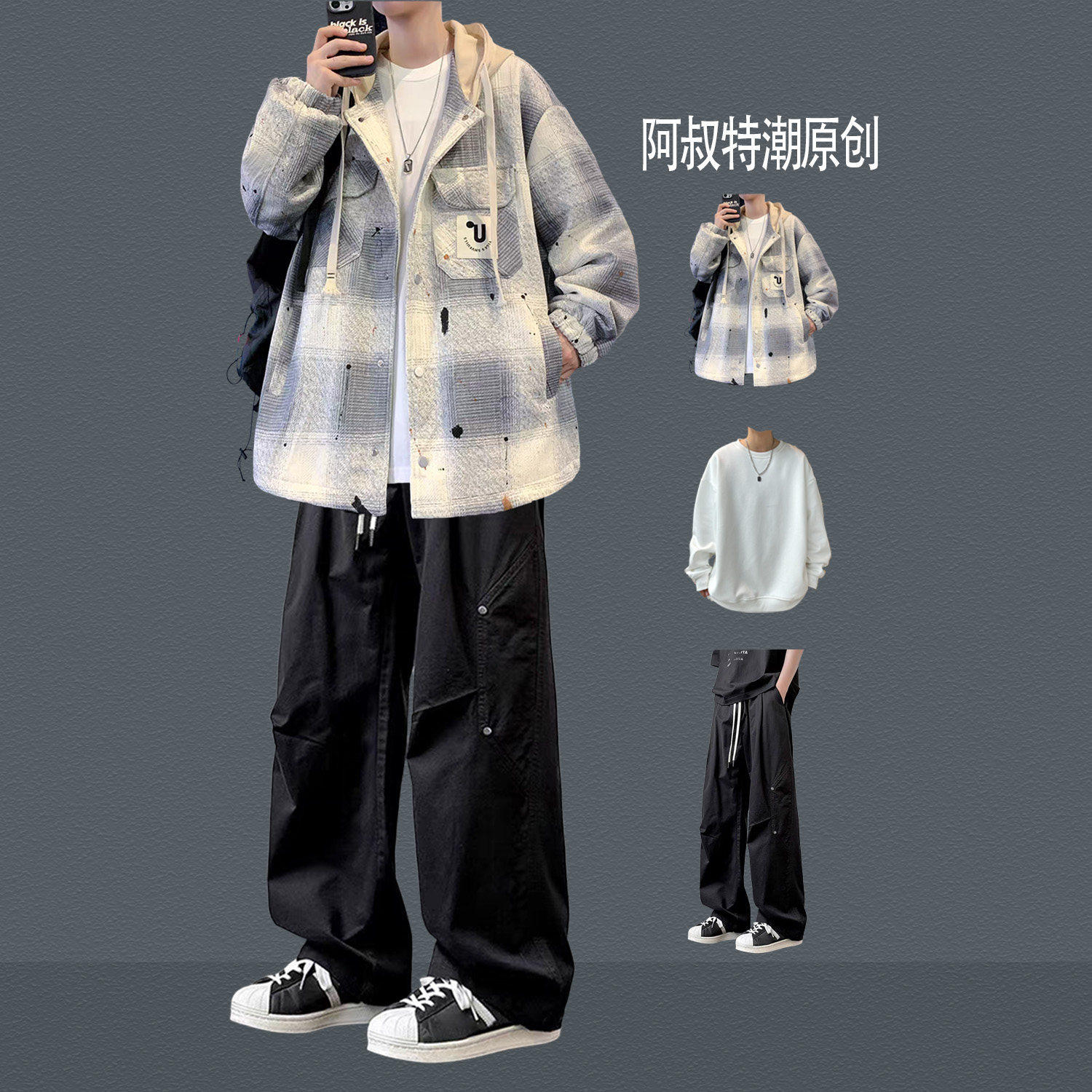 山系户外渐变格子连帽三件套男