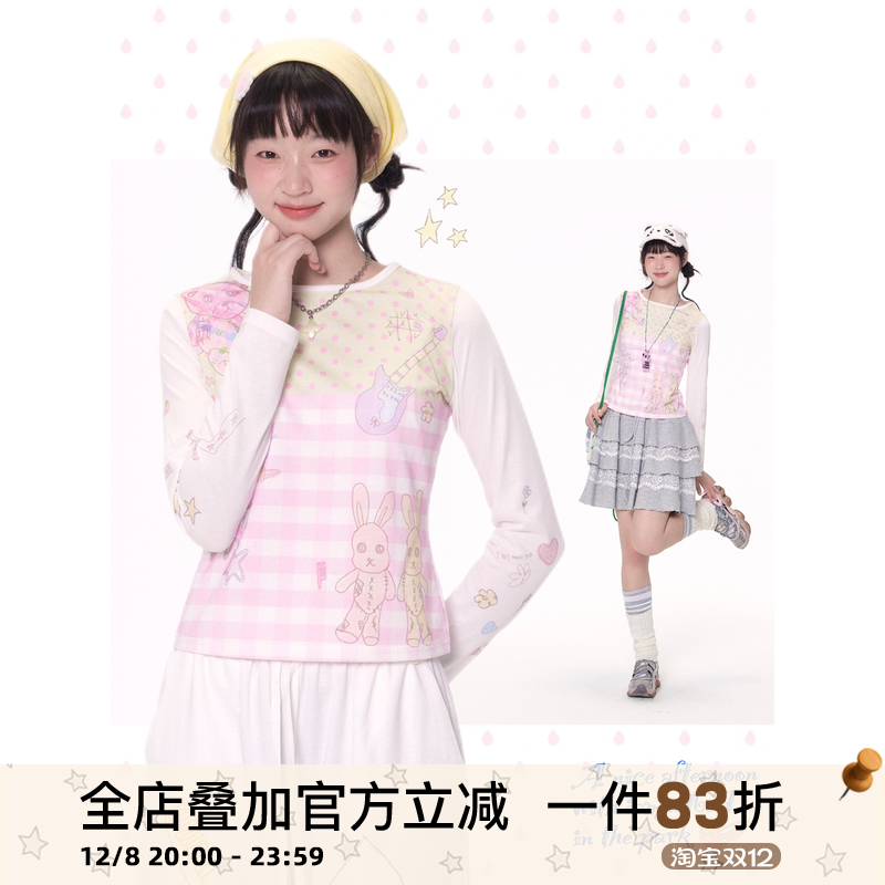 iamnotbad*LexiHui.exe联名T恤