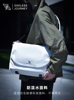 光影阿波罗X1磁吸扣斜挎包