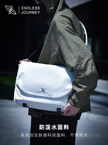 光影阿波罗X1磁吸扣斜挎包