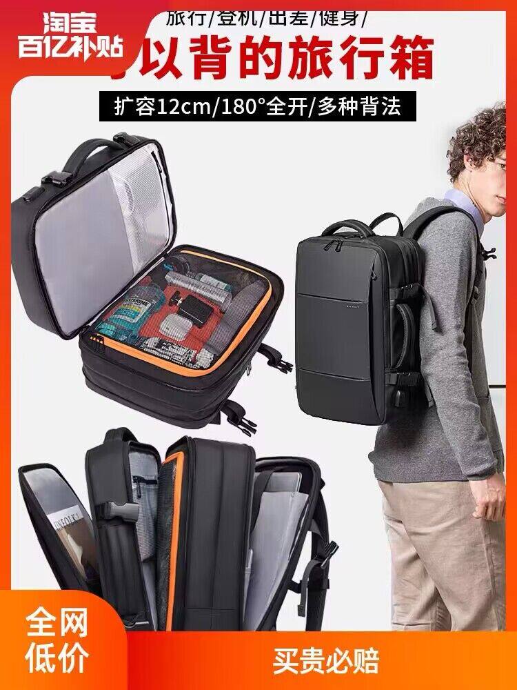 班歌bange大容量双肩包男士17.3寸电脑包男双肩旅行定制行李背包
