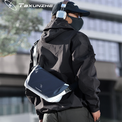 星云2斜挎包男士款单肩包平板包