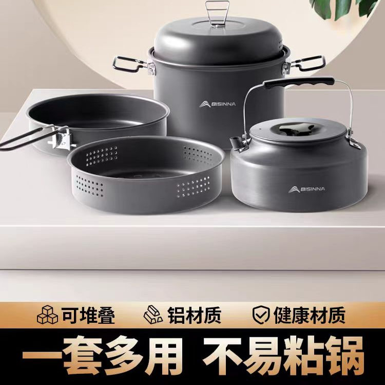 北山狼户外锅具露营煎煮一体锅炊具套锅野营烧水壶蒸锅卡式炉火锅