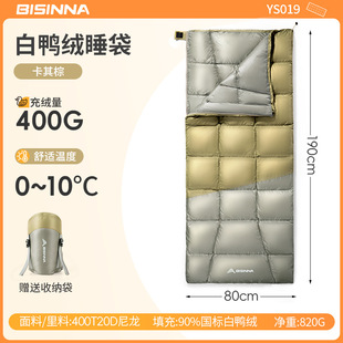 北山狼户外90白鸭绒信封式睡袋轻量化露营车用冬加厚保暖防寒披风