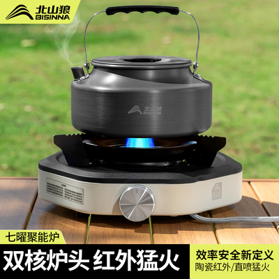 分体式卡式炉户外便携式煮茶炉具新款露营炊具分离式燃气猛火炉头