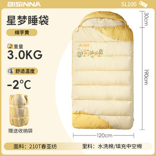 北山狼户外亲子睡袋露营便携四季通用款成人儿童双人冬季加厚保暖
