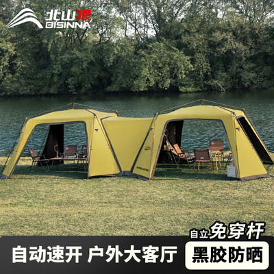 北山狼黑胶速开免搭建穹顶天幕帐篷户外露营装备超大空间防晒遮阳
