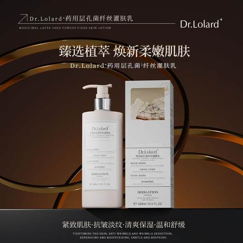 Dr.Lolard+药用层孔菌纤丝灌肤乳