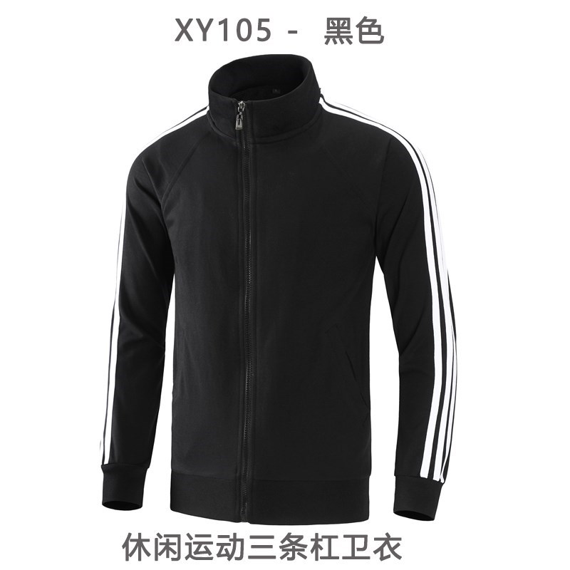 工装印字logo刺绣服班服工作服聚会团体加绒卫衣定制定做diy外套