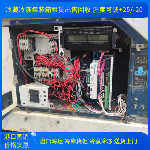 冷藏集装箱机组配件压缩机风机等