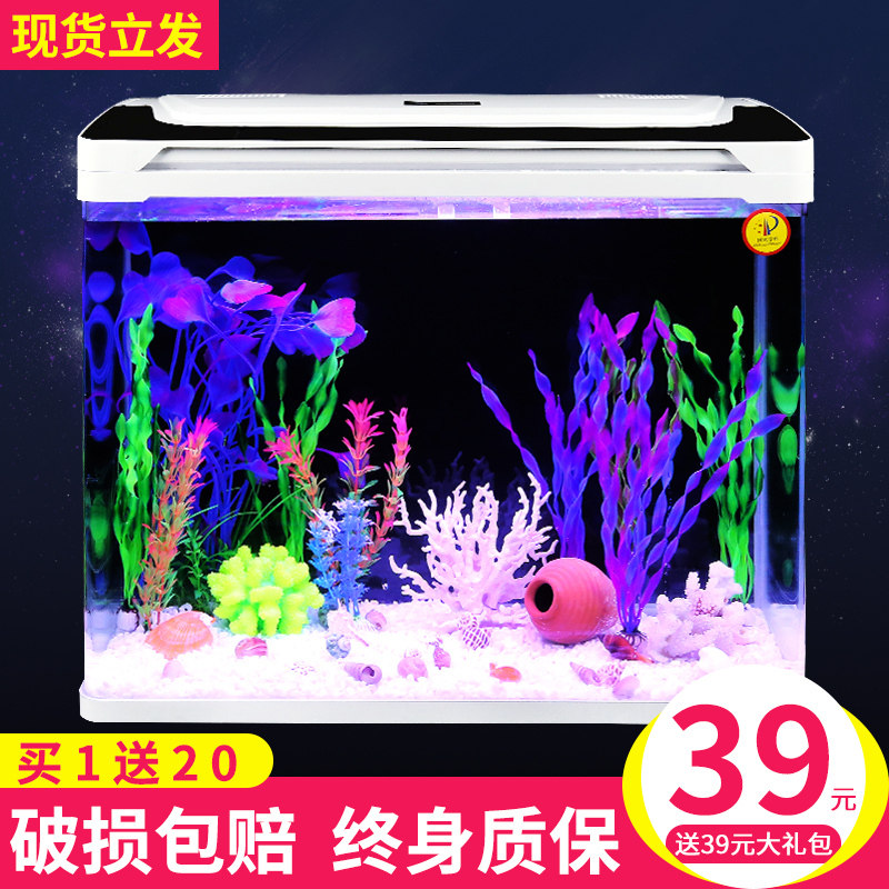 初迪 高清玻璃鱼缸小型桌面客厅家用水族箱 懒人免换水生态金鱼缸在类目 宠物/宠物食品及用品, 水族世界, 鱼缸等水族设备, 鱼缸/水族箱中 - 来自Buy2taobao.com提供专业的淘宝代购服务