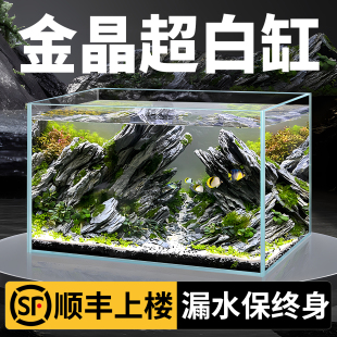 初迪2025超白缸長方形玻璃金魚缸小型桌面客廳家用烏龜缸生態(tài)草缸