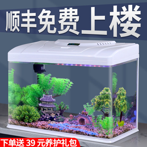 初迪玻璃金鱼缸过滤制氧All小型桌面客厅家用生态自循环水族箱