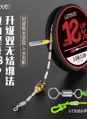 粼湖双无结变色线组成