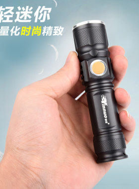 银诺家用手电筒可充电