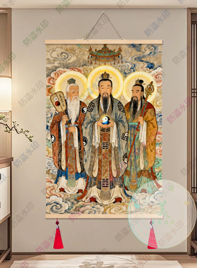 三清神仙挂画客厅玄关装饰画