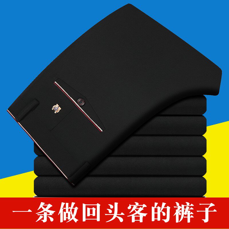 秋季男士休闲裤黑色直筒西装裤高弹力商务男裤厚加绒修身长裤子男|msdalam kategori Pakaian Lelaki, seluar santai - dari Buy2taobao.com untuk memberikan perkhidmatan ejen Taobao profesional membeli