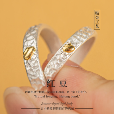 情侣对戒结婚订婚戒指求婚金错银戒指贴足金999足银定制刻字