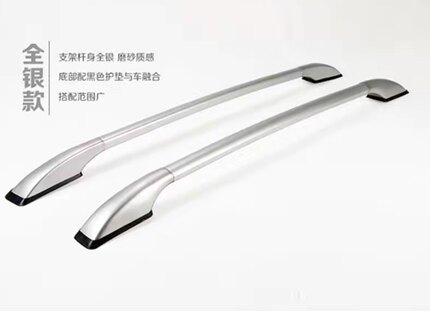 汽车通用专用粘贴免打孔车顶架行李架装饰加装纵杆竖杆改装精品