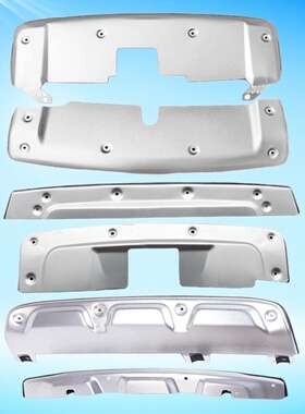 CRV 07-09 10-11 12-14 款前后护板下挡板防撞保护保险杠饰板改装