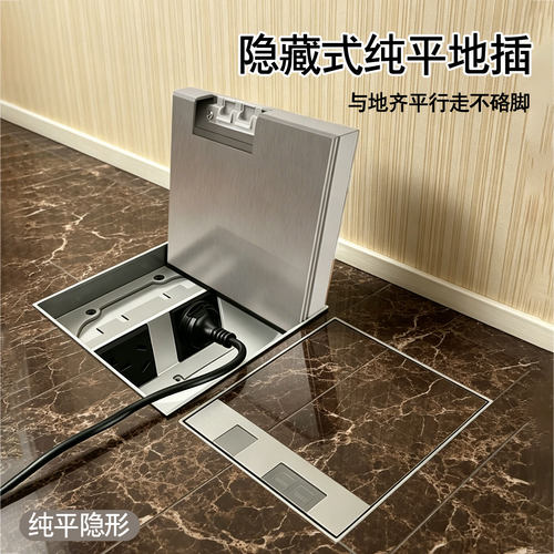 优耐美不锈钢纯平隐形地插双五孔