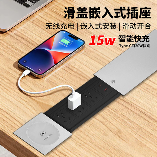 双侧滑盖五孔嵌入式桌面插座