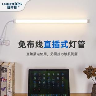 家用t8灯管led灯条日光灯管直插式 插座宿舍墙壁长条灯房间卧室灯