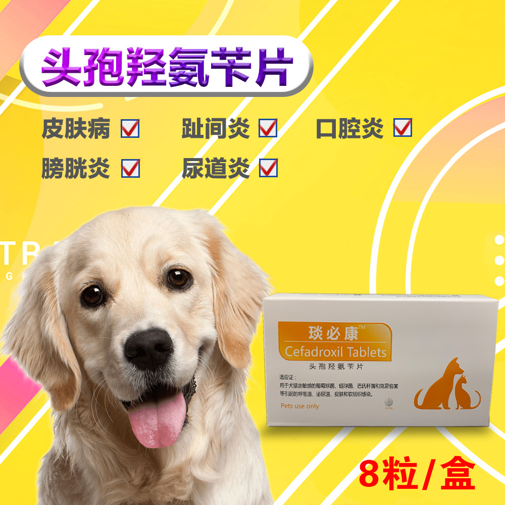 尿血价格 尿血图片 星期三 尿血价格 尿血图片 星期三