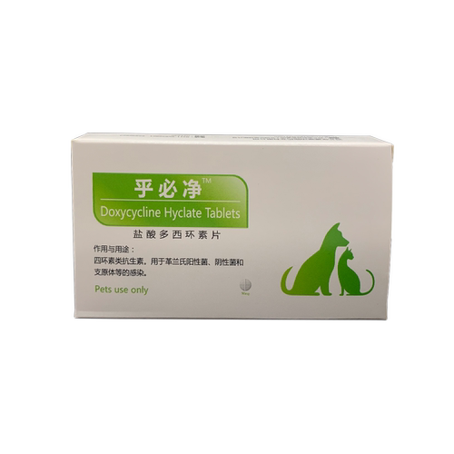 宠物妙得林狗猫感冒消炎药打喷嚏窝咳嗽喘呼吸道病乎必净多西环素