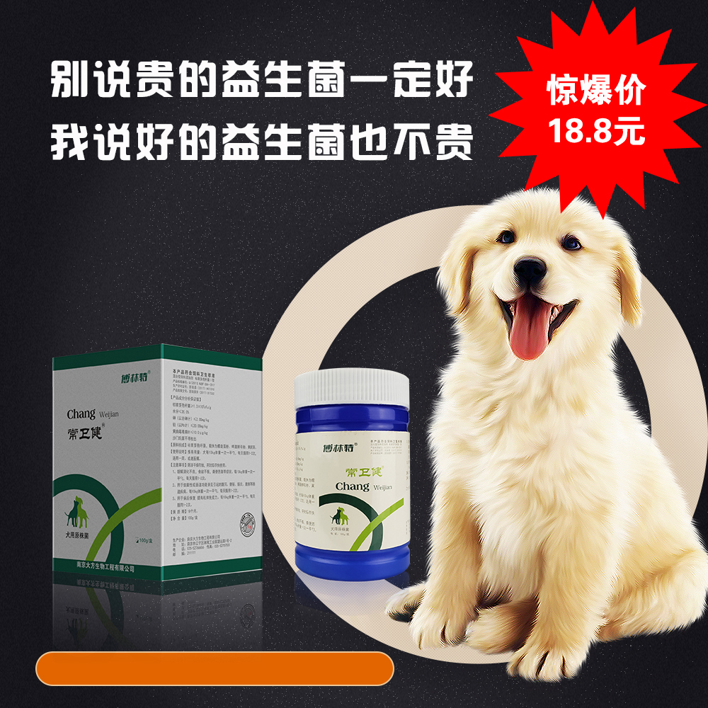 博林特宠物用品旗舰店官网 品牌旗舰店铺大全 博林特宠物用品旗舰店官网 品牌旗舰店铺大全