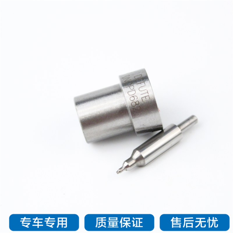 DN0PD55  DN0PDN128 DN10PDN135 DN0PD619 DN4PD3 DN15PD6 喷油嘴