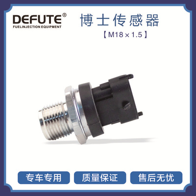 0281006364  0281006425  0281002706 共轨压力传感器THYGA09S38